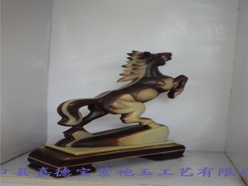 马