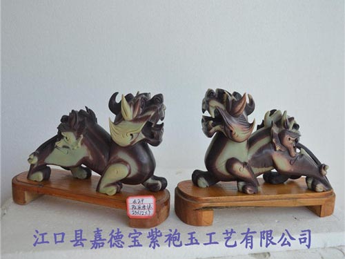 双头皮体