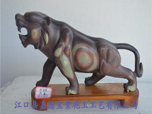 大虎