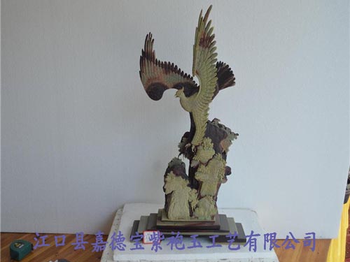 大鹏展翅