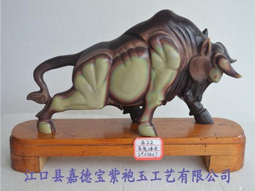 牛气冲天4