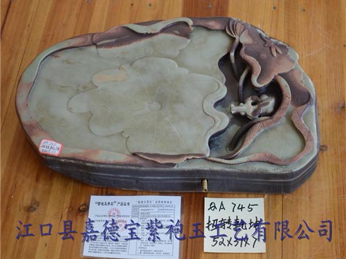 扭转乾坤