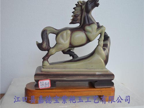 马上成功1
