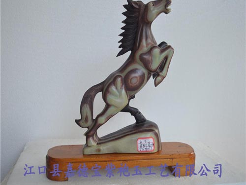 马到成功