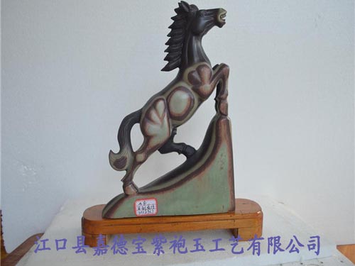 马到成功2