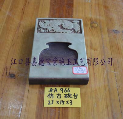 仿古砚台砚台价格