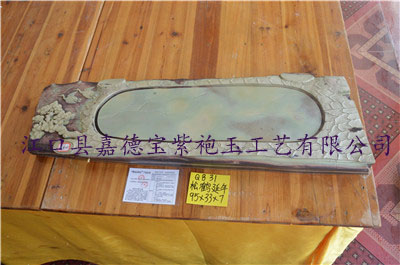 松鹤延年紫袍玉带石茶盘