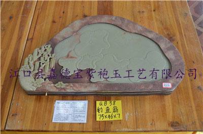 钓鱼翁紫袍玉茶盘