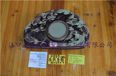 龙凤吉祥砚台批发