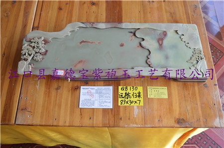 远航归来紫袍玉带石茶盘