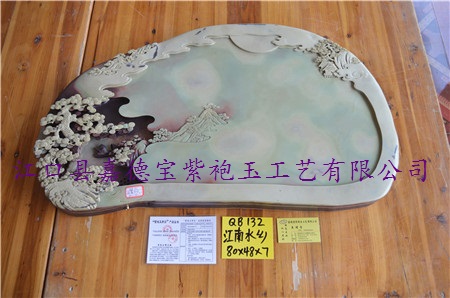 江南水乡紫袍玉带石茶盘