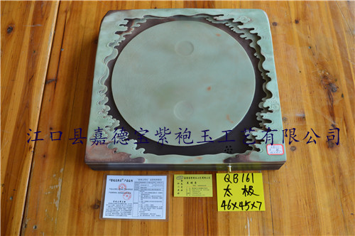 太极
