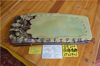 荷塘情趣