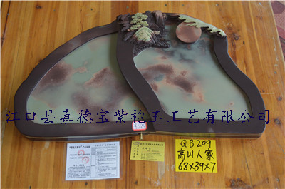 高山人家