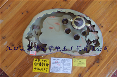 扭转乾坤