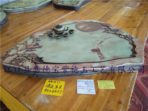 鸿运当头
