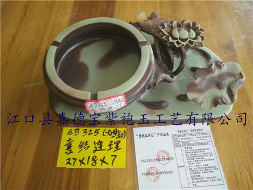喜结连理
