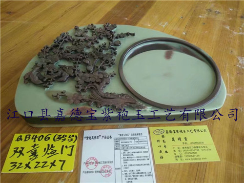 双喜临门