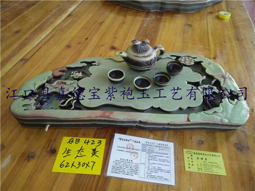 生态美