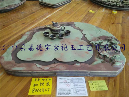 和谐美