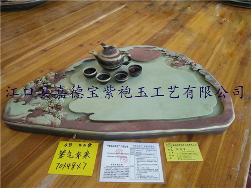 紫气东来