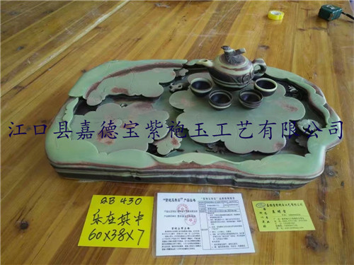 乐在其中