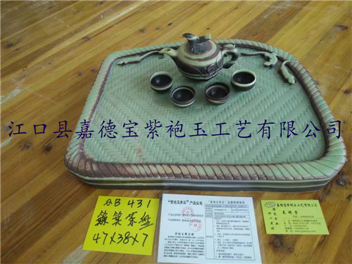 簸箕茶盘