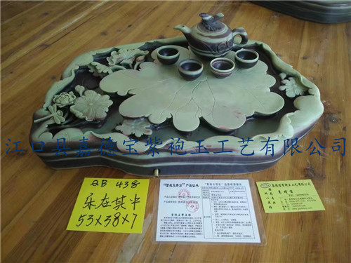 乐在其中