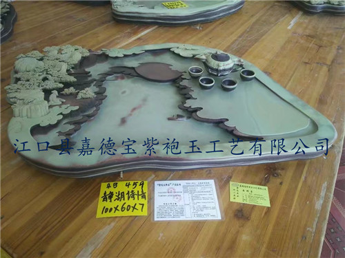 静湖诗情
