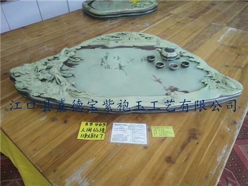 人间仙境