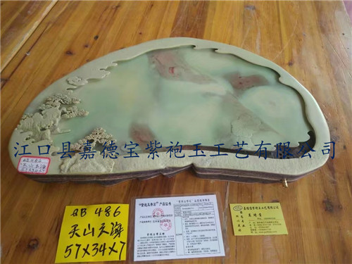 天山云海