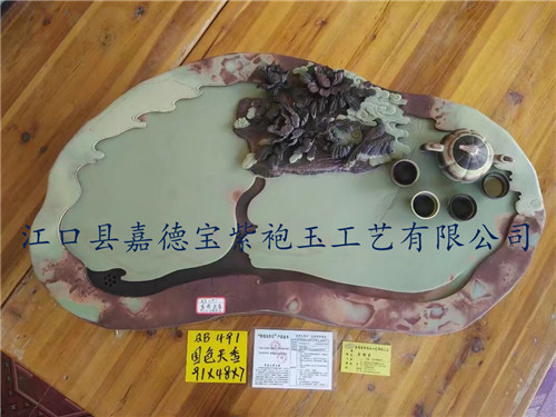 国色天香