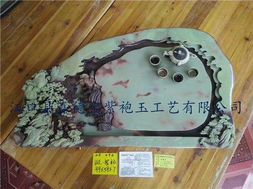 迎客松