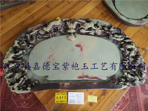 精品：九五至尊