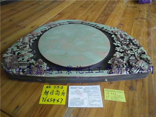 旭日东升
