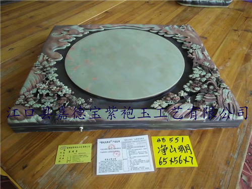净山明月