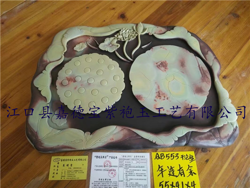 年连有余