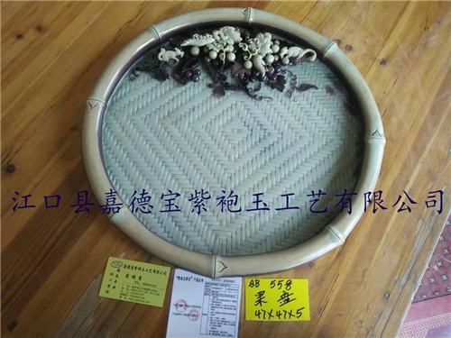 果盘