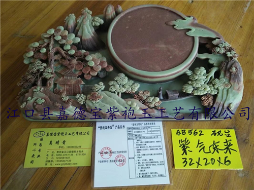 紫气东来