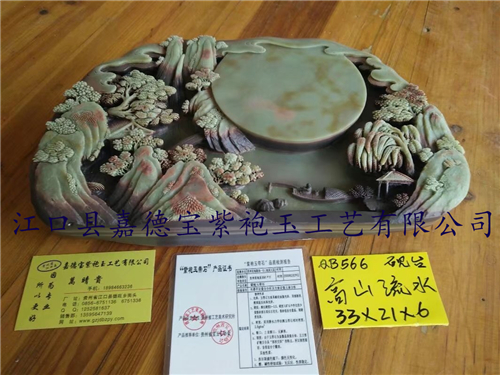 高山流水