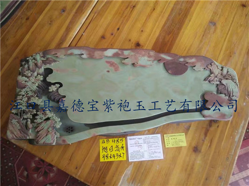 旭日东升