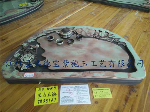 天山云海