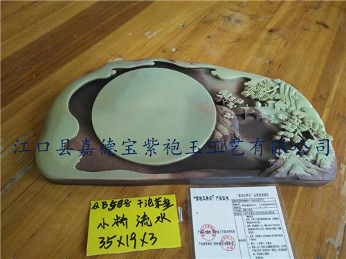 干泡茶盘：小桥流水