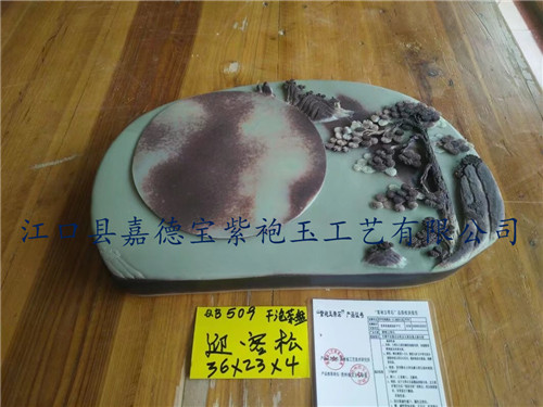 迎客松