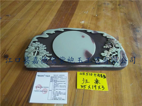 归来