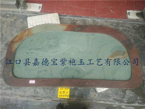 天然玉