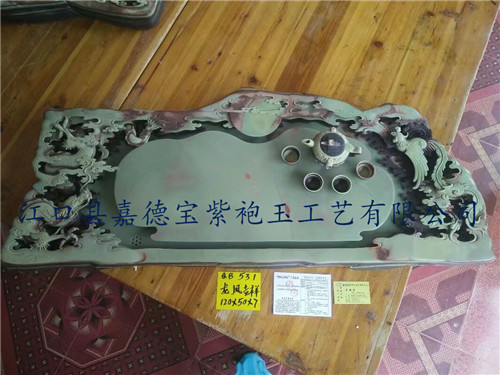 龙凤吉祥