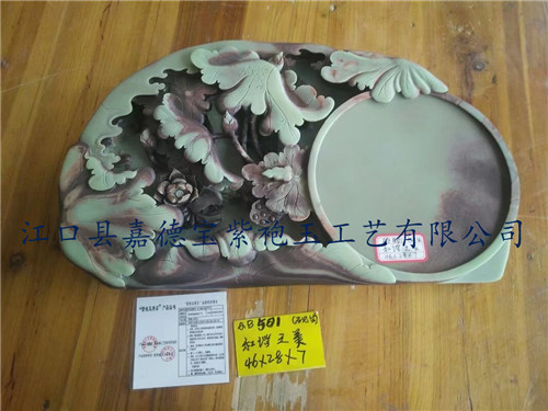 和谐之美