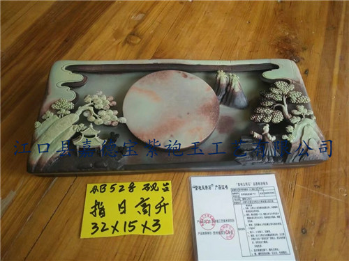 指日高升