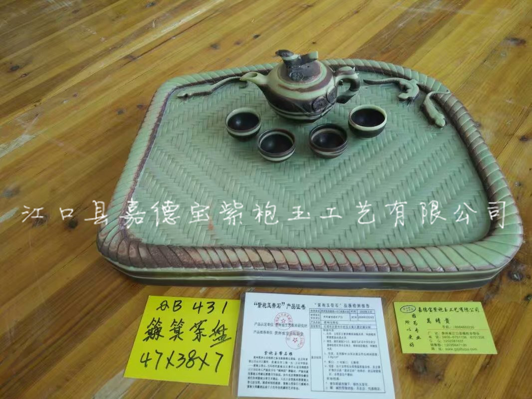 茶盘：簸箕茶盘